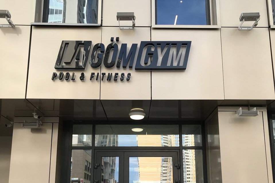 LaGom Gym Екатеринбург